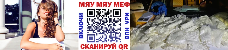 Магазин наркотиков Рассказово КОКАИН СК ГАШ Конопля Меф