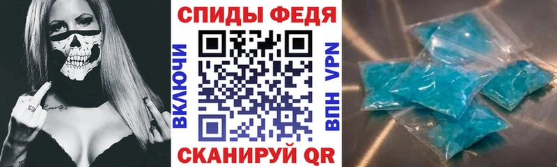 АМФ Розовый  mega зеркало  Рассказово 