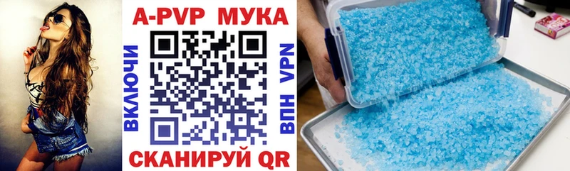 Alpha-PVP VHQ  даркнет клад  Рассказово  где найти  