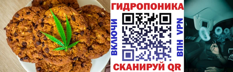 Canna-Cookies конопля Рассказово
