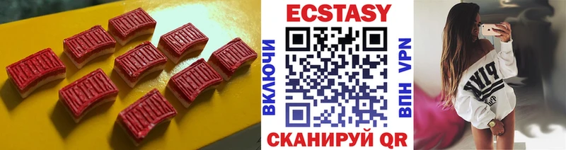 ЭКСТАЗИ диски  что такое наркотик  Рассказово 