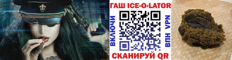 Гашиш индика сатива Рассказово