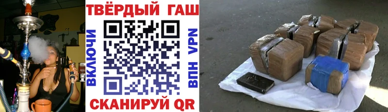 как найти наркотики Рассказово ГАШ убойный