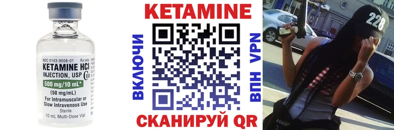 КЕТАМИН ketamine Рассказово
