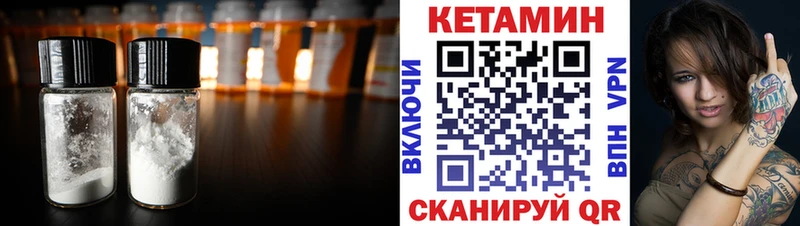 маркетплейс какой сайт  где купить наркотик  Рассказово  Кетамин VHQ 
