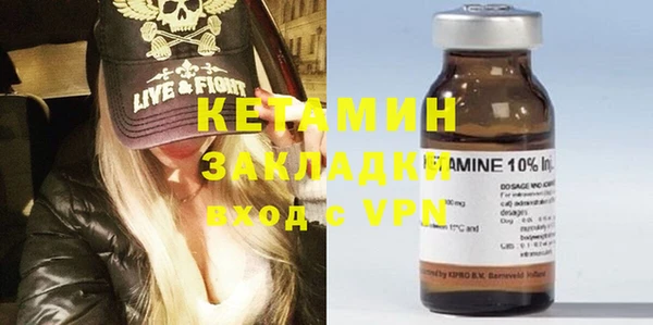 дистиллят марихуана Арсеньев