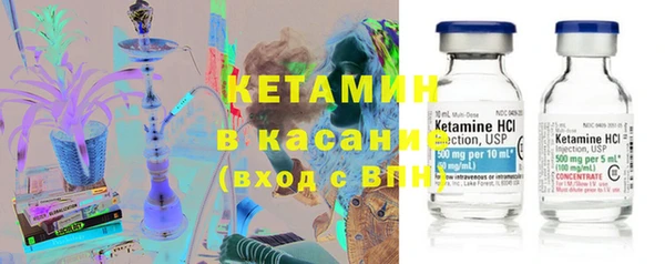 дистиллят марихуана Арсеньев
