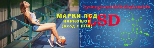 дистиллят марихуана Арсеньев