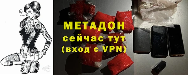 дистиллят марихуана Арсеньев