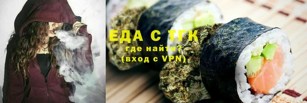 дистиллят марихуана Арсеньев