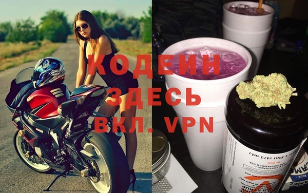 герыч Армянск