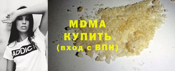 герыч Армянск