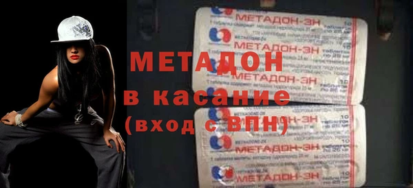 дистиллят марихуана Арсеньев
