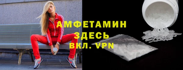 герыч Армянск