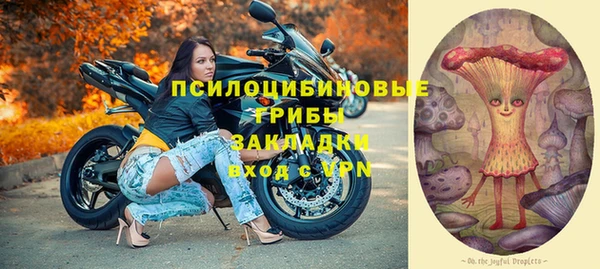 дистиллят марихуана Арсеньев