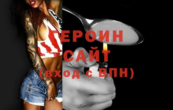 герыч Армянск