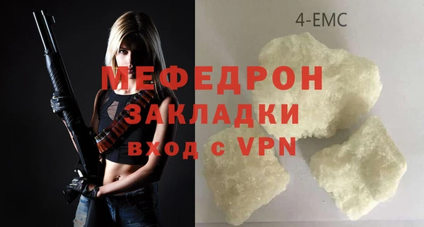 герыч Армянск