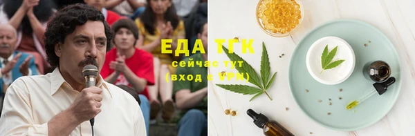 каннабис Аркадак
