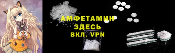 дистиллят марихуана Арсеньев