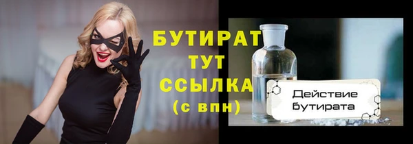 дистиллят марихуана Арсеньев
