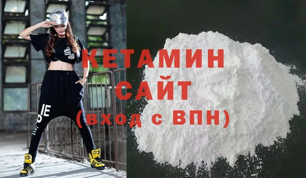герыч Армянск