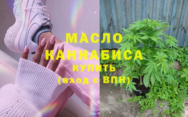 дистиллят марихуана Арсеньев