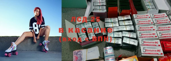 герыч Армянск