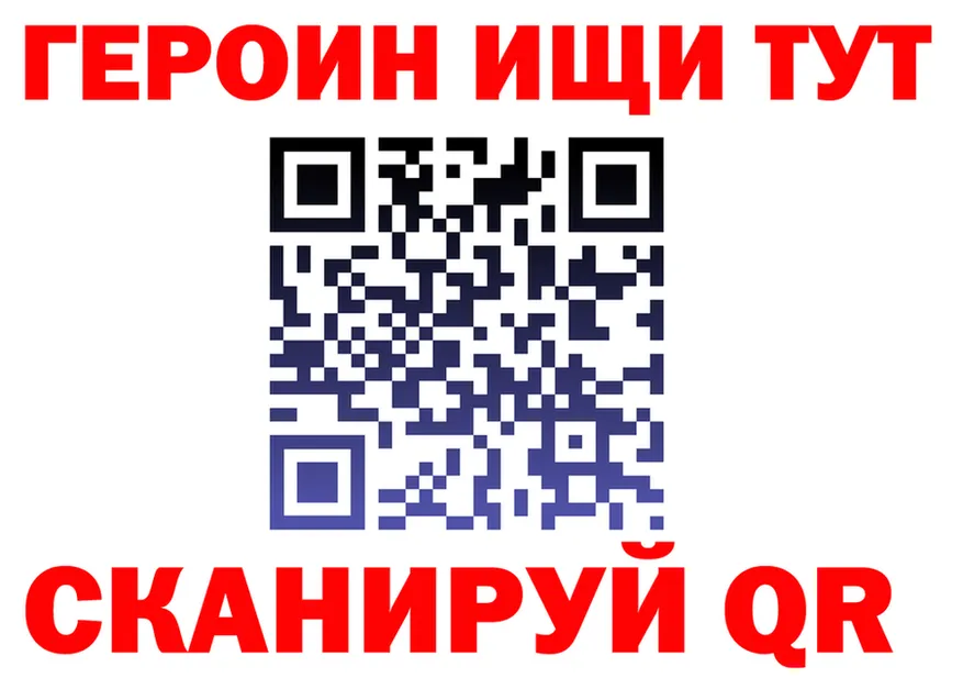 АМФ VHQ ссылка это гидра Рассказово