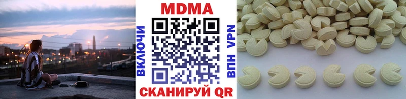 МДМА молли  Рассказово 