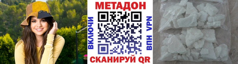 Метадон мёд  как найти наркотики  Рассказово 