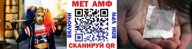 Первитин мет  Рассказово 