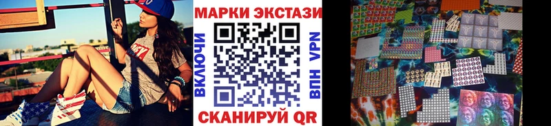 Наркотические марки 1500мкг  Рассказово 