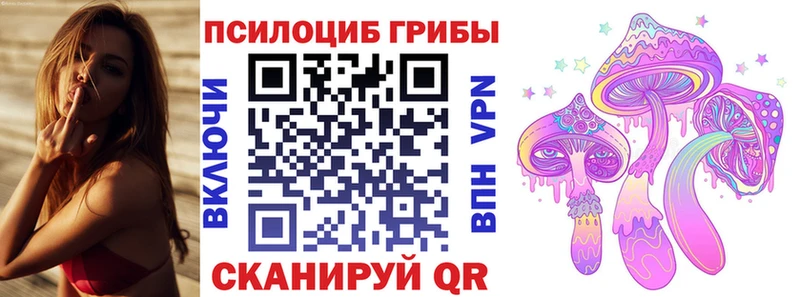 Галлюциногенные грибы прущие грибы Рассказово