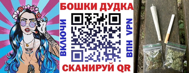 купить наркотик  Рассказово  Бошки марихуана LSD WEED 